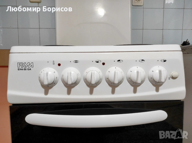 PKM готварска печка с чугунени котлони 46 л, снимка 2 - Печки, фурни - 54184774