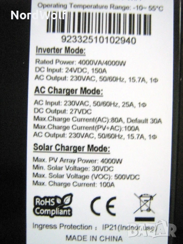 Соларен Инвертор 4 KW  WI-FI 24 V, снимка 2 - Друга електроника - 24195772