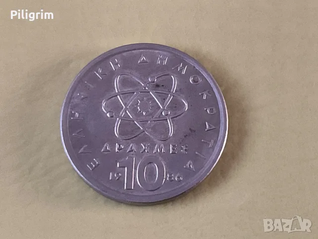 Гърция 10 драхма 1986 г., снимка 2 - Нумизматика и бонистика - 55646018
