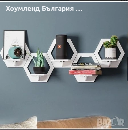 Интересна етажерка за декорация на стена тип поставка за телефон, снимка 7 - Декорация за дома - 54454443