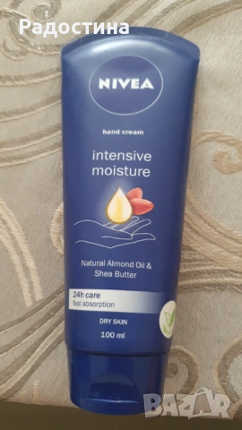 NIVEA Intensive Moisture - Интензивно подхранващ крем за ръце, 100 мл (Нов)
