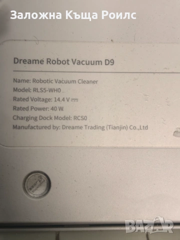 Робот прахосмукачка Dreame D9, снимка 3 - Прахосмукачки - 54636756