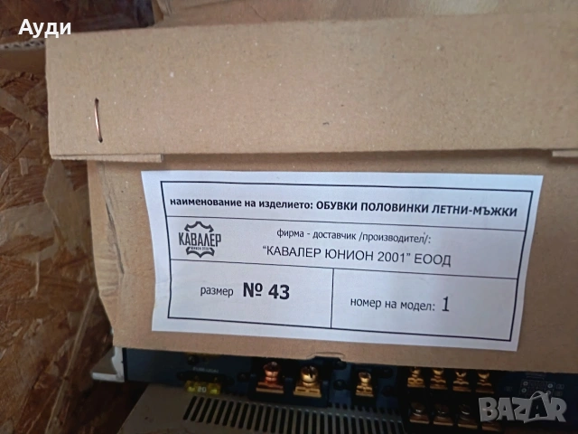 полицейски обувки, снимка 4 - Други - 54199458