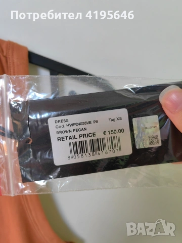 Чисто нова рокля на John Richmond, снимка 3 - Рокли - 54171199