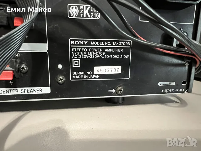 Sony LBT D709 аудиосистема, снимка 10 - Аудиосистеми - 55504317