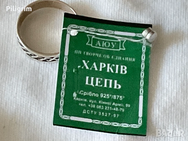 Сребърен пръстен тип „въртележка“, Украйна., снимка 5 - Пръстени - 55060913