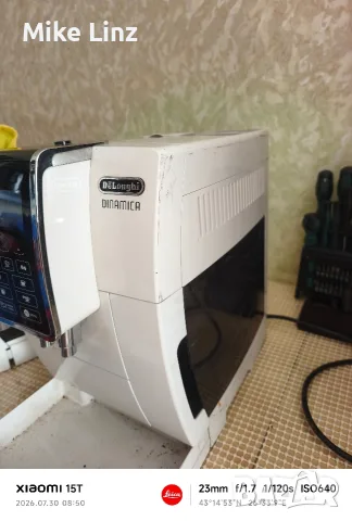 Delonghi ECAM 350.35.W dinamica, снимка 10 - Кафемашини - 55474650