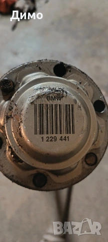 полуоски бмв е39 525 тдс bmw e39 525 tds, снимка 4 - Части - 53953922