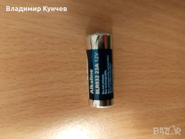 Малка 12 волтова батерия промо цена