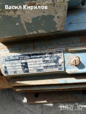 Водна помпа Вида 