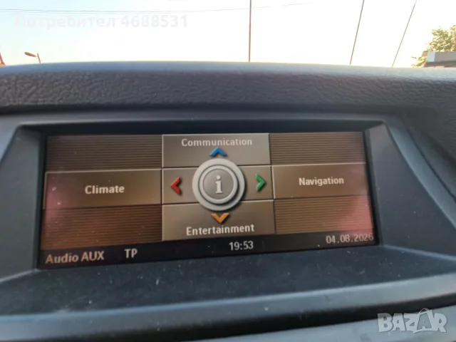 Продава се BMW., снимка 9 - Автомобили и джипове - 55547291