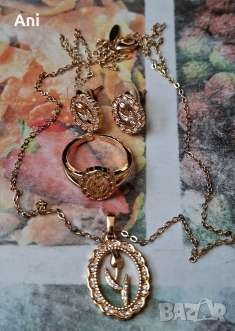 Позлатен комплект бижута
