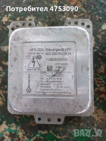 Баласт xenon, снимка 3 - Части - 54411243