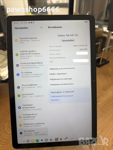 Таблет - Samsung Galaxy Tab A9+ X216 8GB/128GB 5G , снимка 3 - Таблети - 54930546