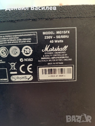 Китарен усилвател Marshall MG15FX – 15W , снимка 8 - Ресийвъри, усилватели, смесителни пултове - 54657734