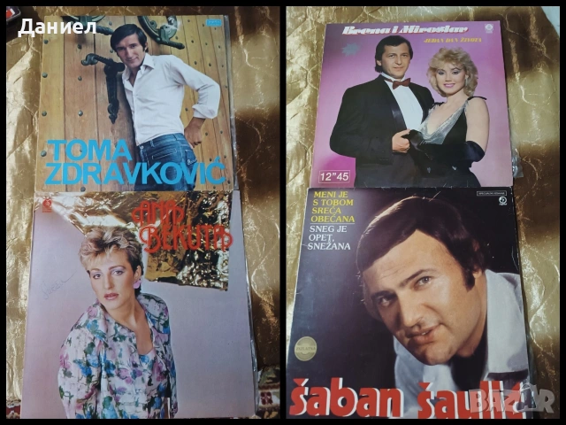 Сръбски грамофонни плочи , снимка 6 - Грамофонни плочи - 54663249