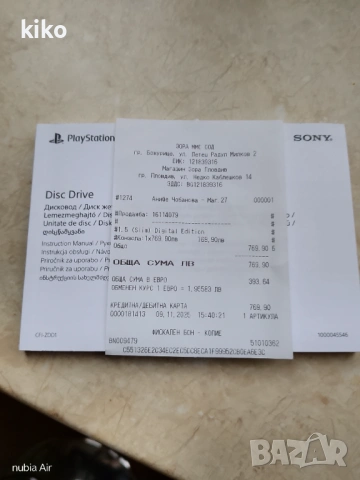 PS5+4 игри, малко използван и в отлично състояние, снимка 11 - PlayStation конзоли - 54947423