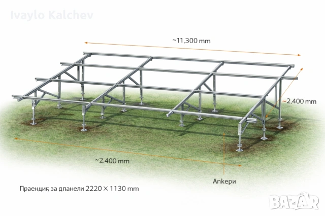 Конструкция за соларни панели – 10 бр. | 1400 € | Наземна