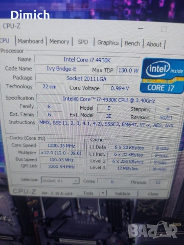 Дънна платка Asus P9X79 WS CPU i7 4930K, снимка 5 - Дънни платки - 55163897