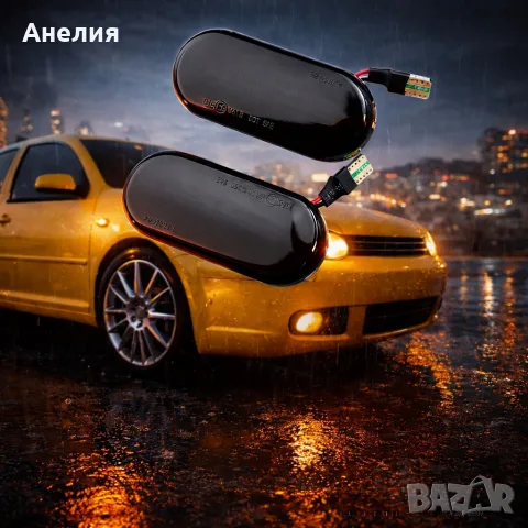Динамични мигачи за огледала за VW Golf 3 4 Passat Seat Skoda, снимка 2 - Аксесоари и консумативи - 55610735
