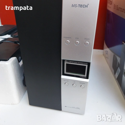 НАЙ ДОБРАТА ОФЕРТА Тонколони за домашно кино MS-Tech LD 1000, снимка 5 - Тонколони - 54660641