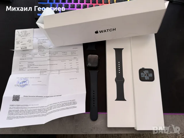 Apple Watch SE 2 