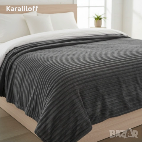 Меко и ватирано микрофибърно одеяло 200x220 см за топъл и стилен сън