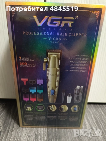 Ретро Звяр: Професионална метална машинка VGR V-036 (8000 RPM) – Нова, запечатана, снимка 2 - Други - 54768573