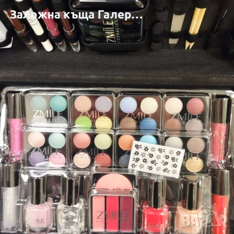 Комплект за грим Zmile Cosmetics в куфарче – нов, снимка 5 - Декоративна козметика - 55236968
