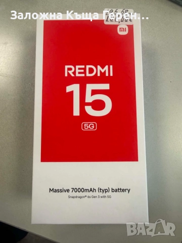 Redmi 15 