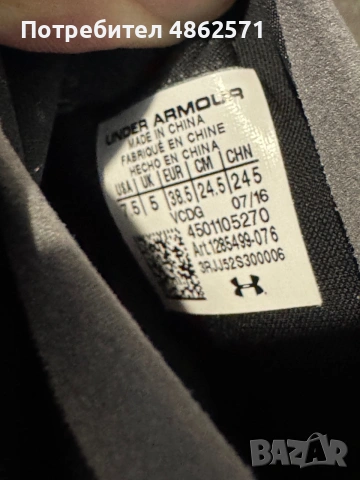 Under Armour Wmns Fat Tire 2 'Grey'., снимка 4 - Маратонки - 55123599