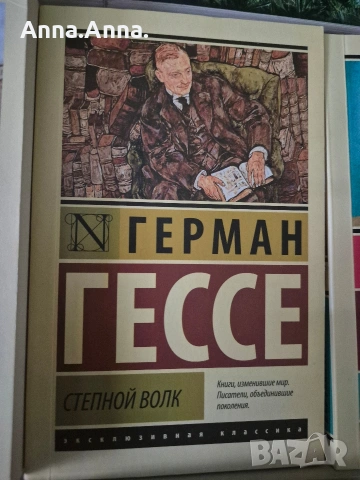 Книги на руски език , различни, снимка 9 - Други - 55100702