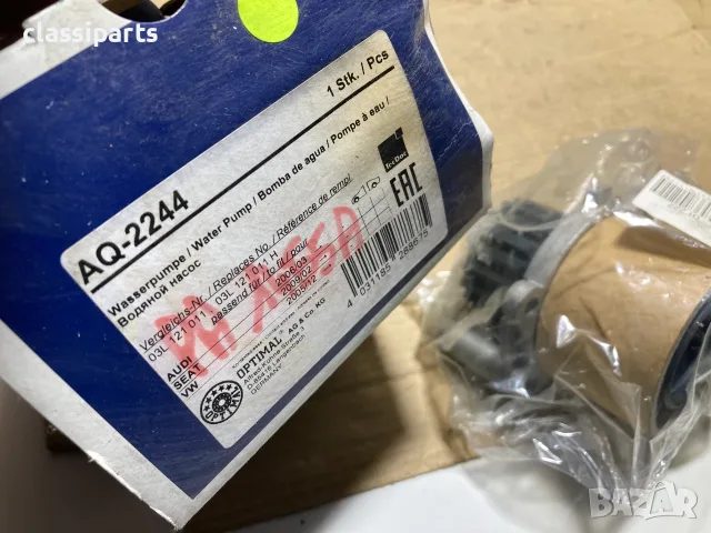 Водна помпа за Ауди, Сеат, Шкода и Фолксваген / Audi, Seat, Skoda, VW, снимка 4 - Части - 55517139