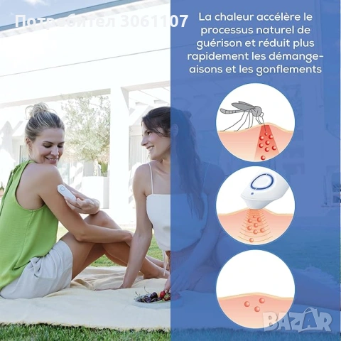 Машинка за ухапвания от насекоми Beurer Insect bite healer BR 60 Бяла, снимка 6 - Други - 54538422