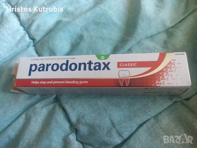 Паста за зъби Parodontax Classic (75 ml), снимка 4 - Други - 55430308