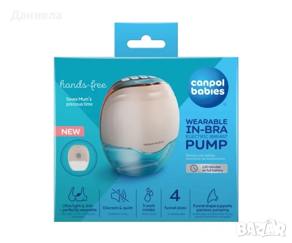 Canpol-Ел помпа за кърма Hands-Free