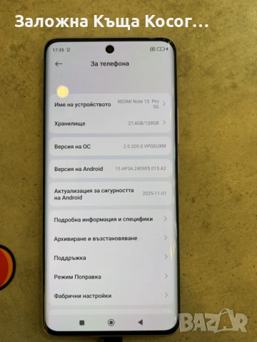 Redmi note 15 Pro , снимка 2 - Xiaomi - 54499382