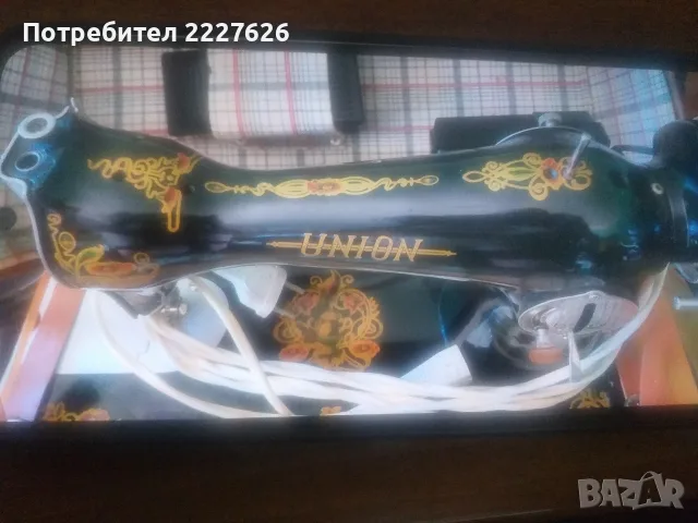 Шевна машина" UNION"