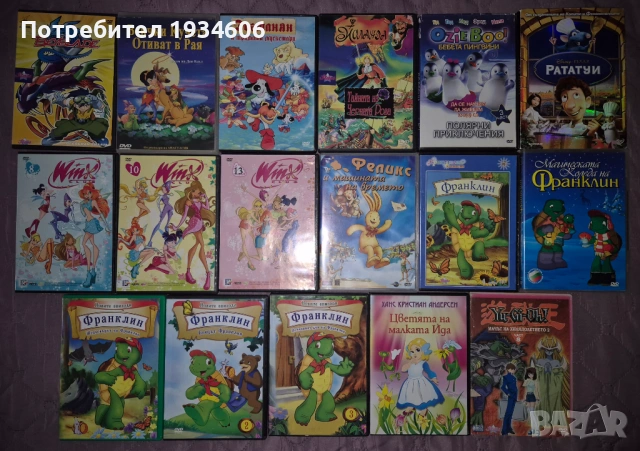 Комплект с DVD дискове с анимационни филми.