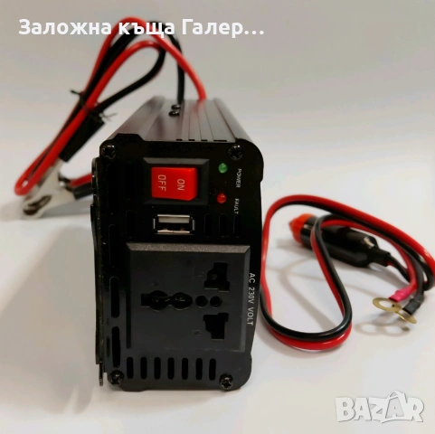 Автомобилен инвертор SAA-1500A 1500W 12V към 230V – Нов, снимка 5 - Аксесоари и консумативи - 54924711