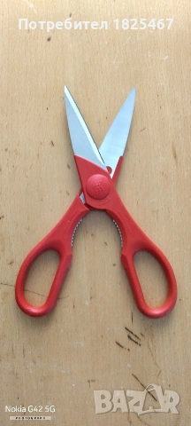 Кухненски ножици ZWILLING Solingen, снимка 3 - Аксесоари за кухня - 55144117