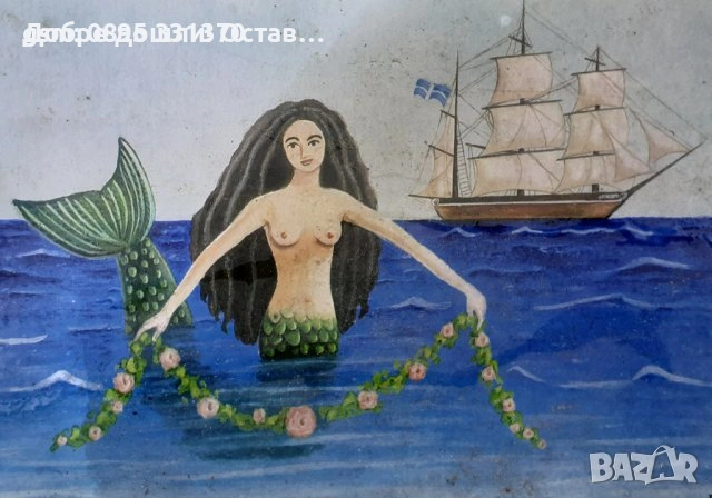 Подноси:  кръгла, шарена кутия, русалка,поднос, керамично гърне, снимка 11 - Други стоки за дома - 28940910