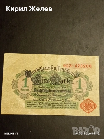 Лот банкноти NOTGELD 4 броя стари редки за КОЛЕКЦИЯ 45214, снимка 5 - Нумизматика и бонистика - 54853573
