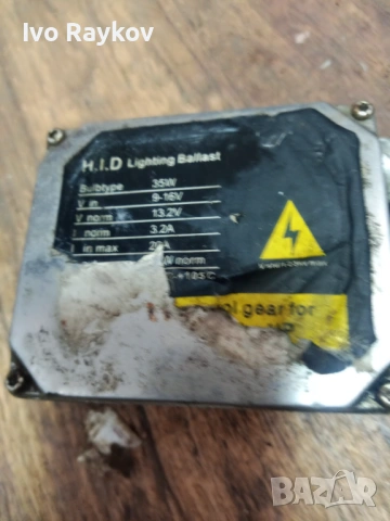 Баласт D2 DURAXEN Canbus/PRO , снимка 2 - Части - 54397853
