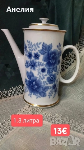 Жозефина , снимка 3 - Чаши - 54875600