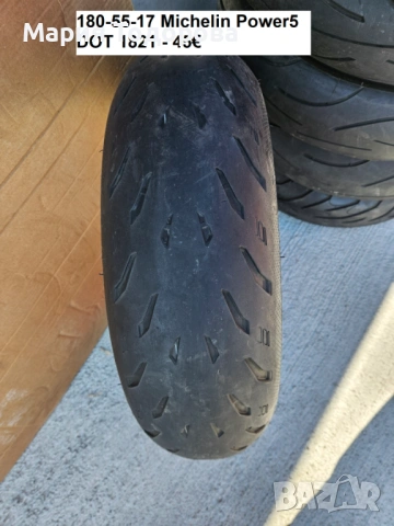 Мото гуми, слик и полуслик - различни размери,в отлично състояние, снимка 15 - Части - 54024190