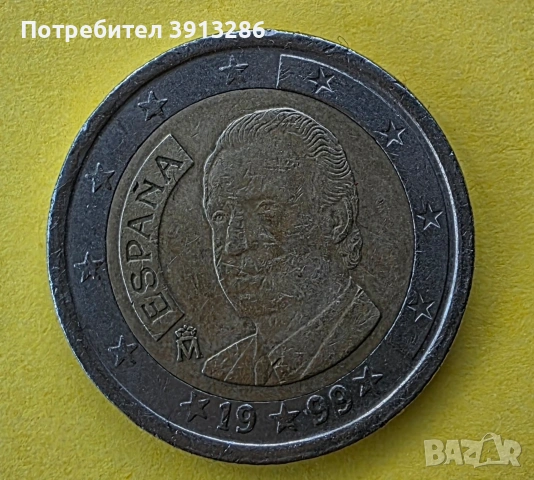 Евро монета от 2 евро