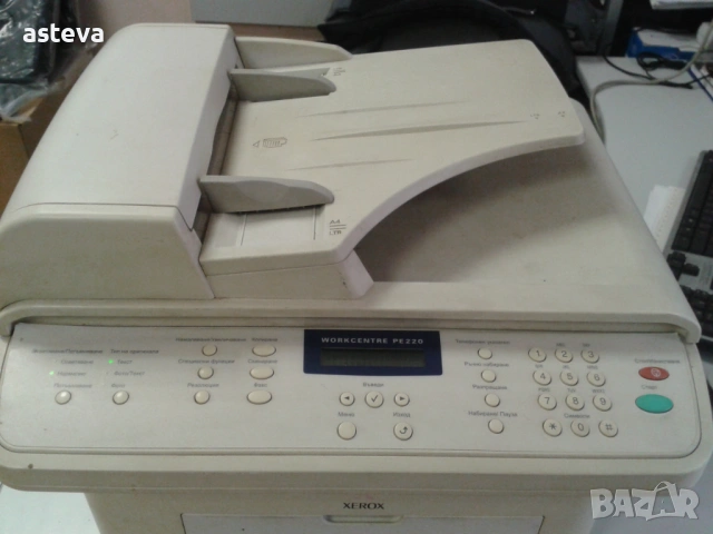 WorkCentre PE220