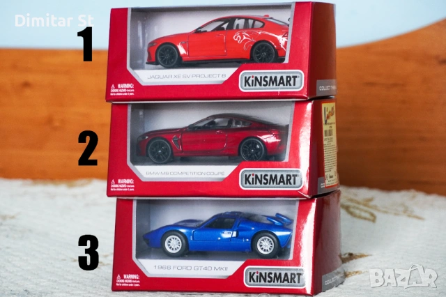 Колички Kinsmart, снимка 2 - Колекции - 54092322