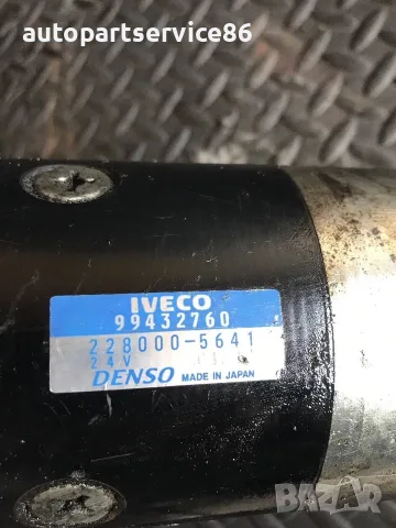 Стартер Denso за Iveco Cursor 240 (2001) 228000-5641 99432760